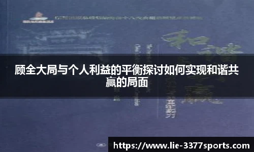 3377体育平台