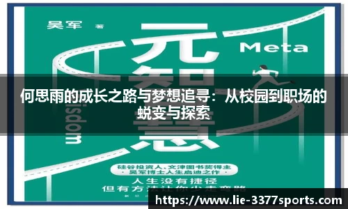 3377体育平台