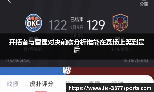 3377体育