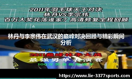 3377体育平台