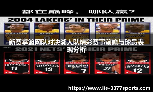 3377体育直播