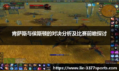 3377体育