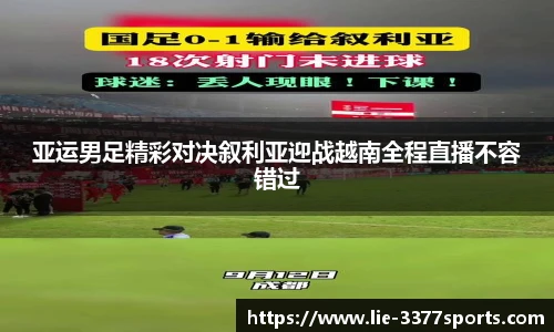 3377体育